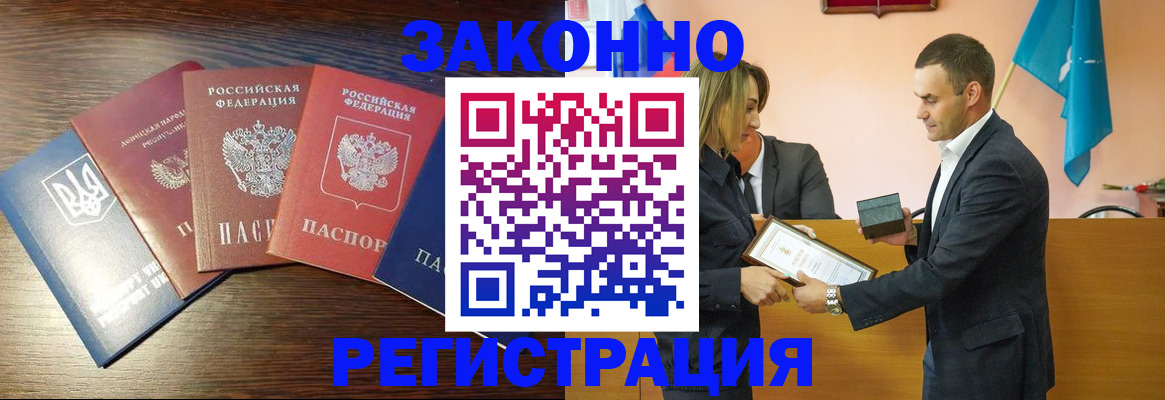 пропишу в квартире в Острове
